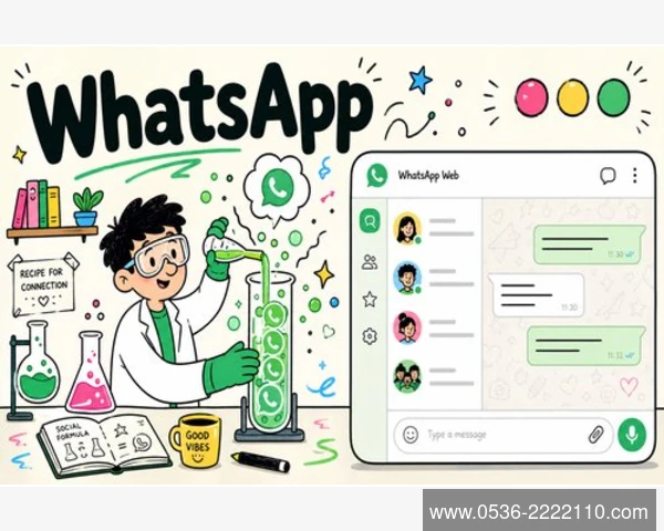 WhatsApp Business电脑版跨越操作系统的使用指南