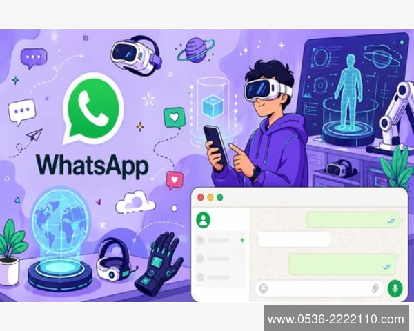 WhatsApp Business跨端同步全解析功能差异与使用真相