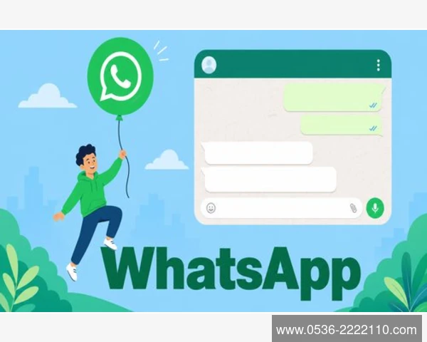 彻底退出WhatsApp:iPhone用户指南