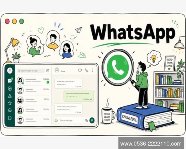 超实用技巧:一键下载WhatsApp指南